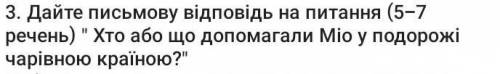 надо здать в 19.00 сегодня 