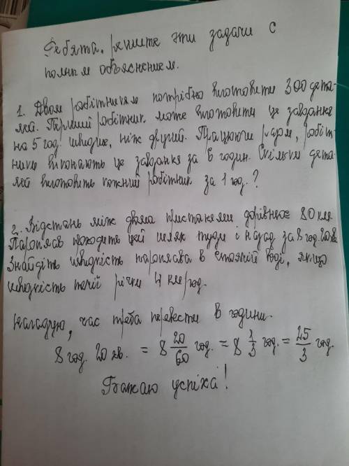 РЕШИТЕ С ТАБЛИЦЕЙ И РЕШЕНИЕМ