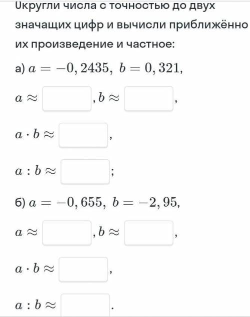 мне (время блин ограничено:(