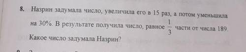 сделайте с x ом и обисните 