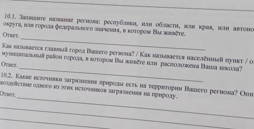 ,город Нижний Новгород,школа номер 69​