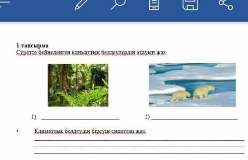 кто напишет ответ тому подпишусь