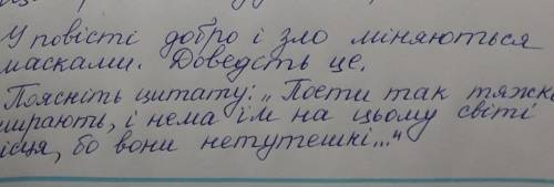 с 12 и с 13. До іть будь ласка щ 12 та 13