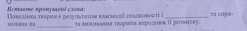 Практична робота номер 7:Визначення форм поведінки тварин