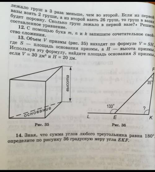 решите проверочную работу по математике 6 класс 