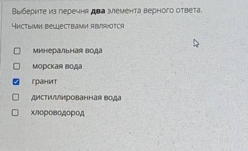 Ребят пишем занимали Отмените возник вопрос насчёт воды​