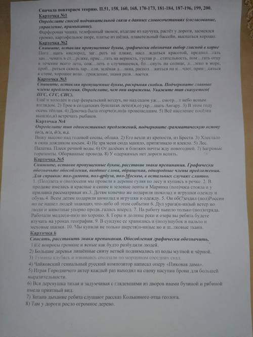 мне нужно сдать это до 11 числа!