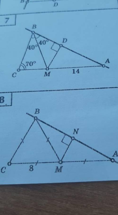 Решить это под действиями 