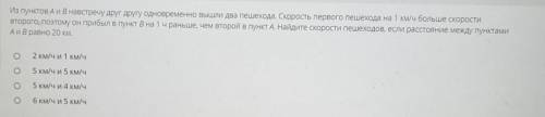 Ребят пишут тестирование умоляю ​