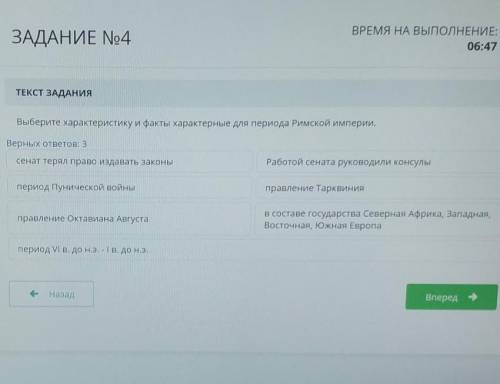 Соотнеси термены определение