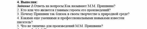 .Заранее благодарю.Сказка кладовое солнце