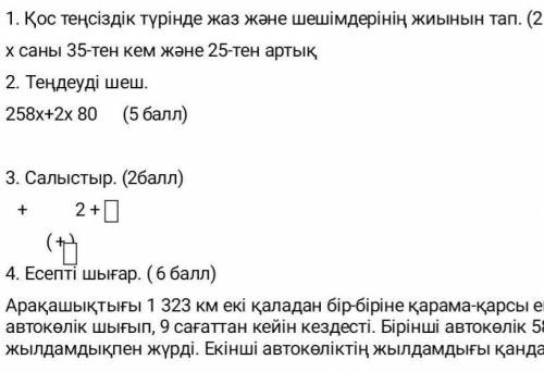 Ради бога ☹️ можно чтобы вы сделали это 