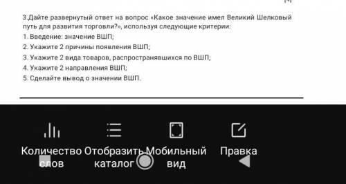 СОЧ ПО ИСТОРИИ КАЗАХСТАНА 5КЛАСС