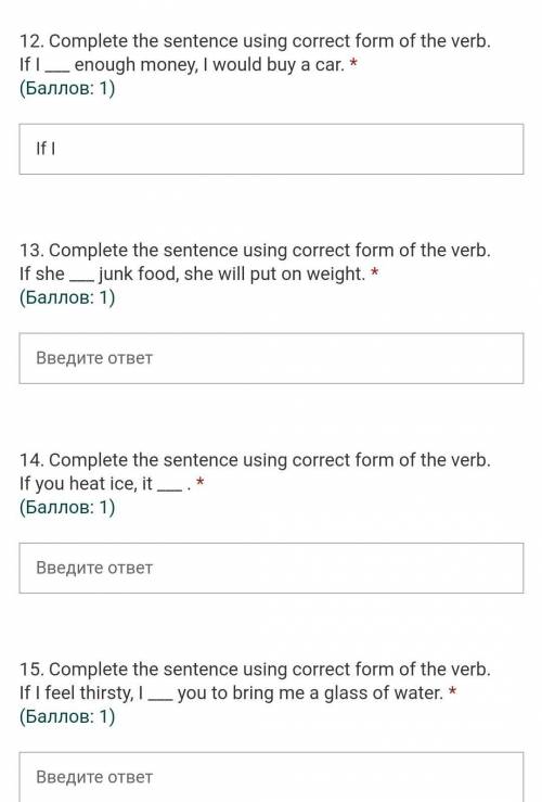 Помагите Complete the sentence using correct form of the verb.