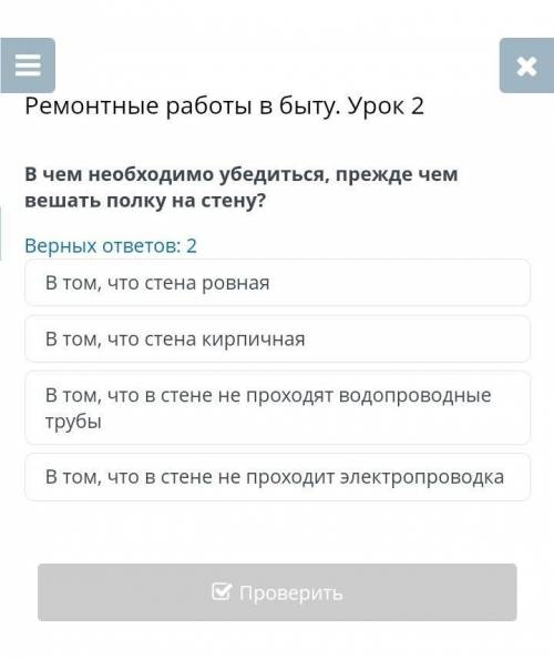 Белемлент художественный труд 5 класс 