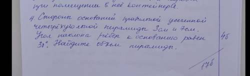 у меня экзамен. нужно понятное подробное решение, с формулами и рисунком если требуется (