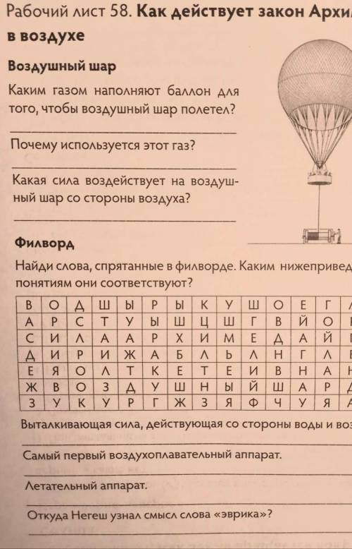 мне лайк и подписка вам 