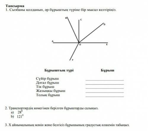 Комектешиндершы Матемнен БЖБꨄ︎