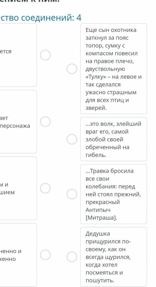 ❤️☺️ за правильный ответ,а то у меня уже 2 не правильно​