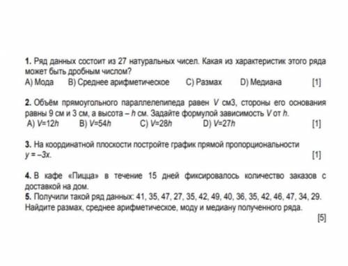 Сделайте только правильный .