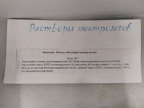 ,дали на дом,мы с мамой никак не можем понять как решить