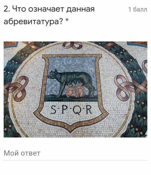 У МЕНЯ СОР ПО ВСЕМИРНОЙ ИСТОРИИ что означает данная аббревиатура