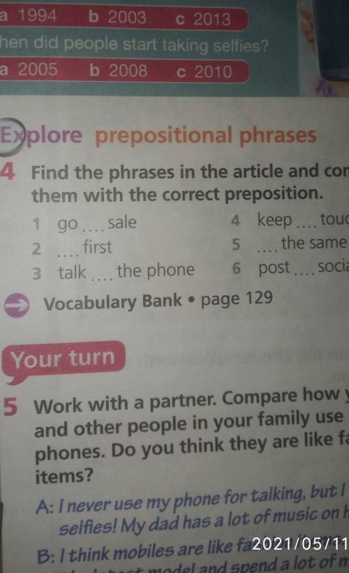 Ex.4 p.105 Find the phrases in the article and complete then with the correct preposition. 