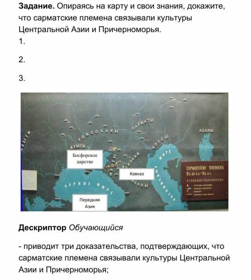 с историей(Нам вообще нифига не обьясняют, даже видио урок не прикрепляют)​