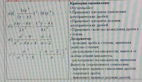 на фото отвечайте честно 