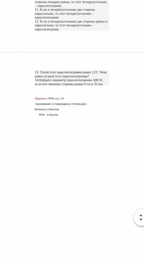 дам вам 30 б аоаоаоаоааооаа
