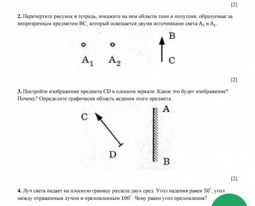сор (ну хоть одно задание)