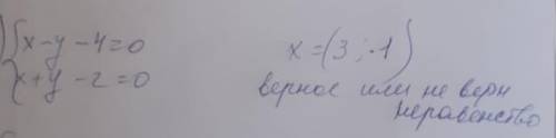 ради всего святого мне все вопросы в комментариях к вопросу​