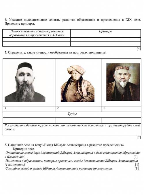 нада соч без кидков я еле насобирал