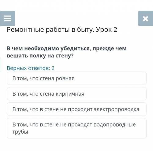 Художественный труд белемлент 5 класс ​