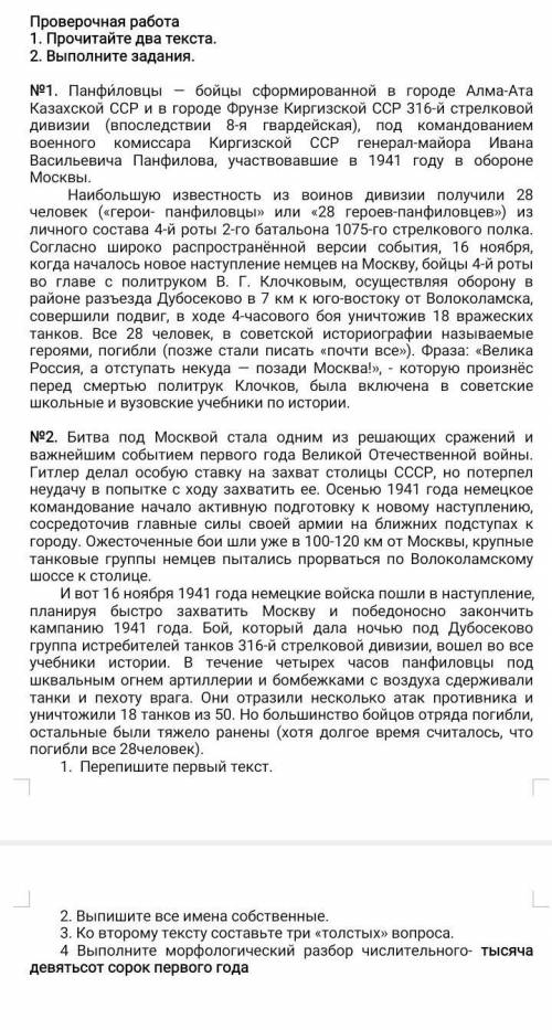 с заданиями снизу умоляюю нужно