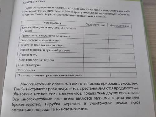 Ребят умоляю, это , естество