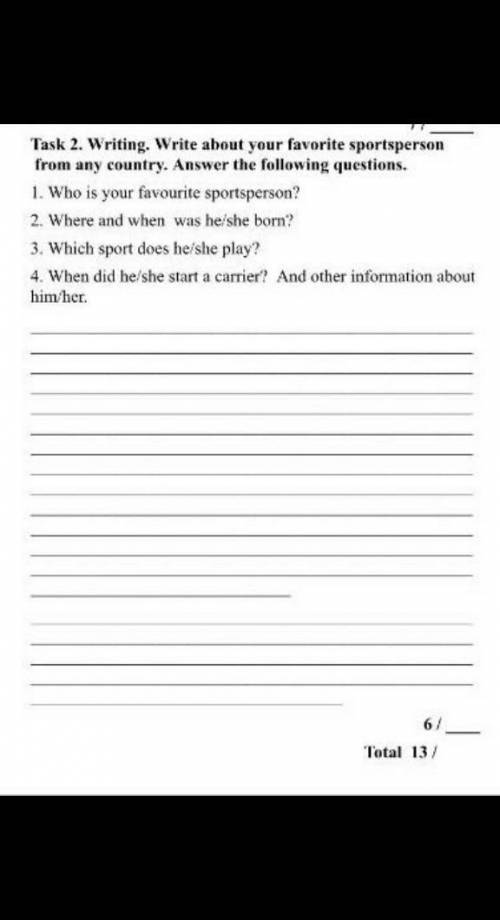 Summative assessment for the unit sports 5 класс