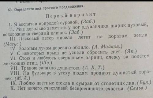 . Уже нет . Русский язык.