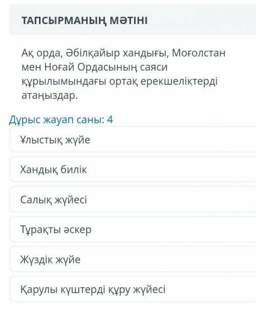 комектесиндерши комектесиндерши 