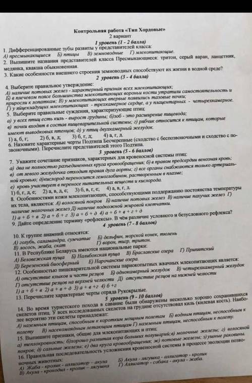 , может у кого есть ответы ​