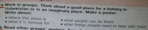 Wprk in groups. Think about a good plase for a holiday in Uzbekistan or in an imaģinarry.