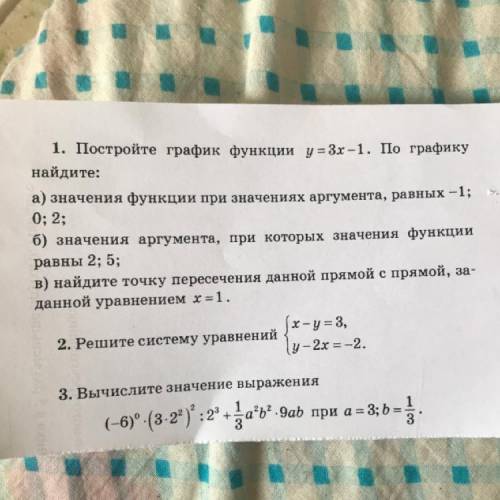 решить ,’.’.’.’.’.’.’.’.’.’.’.’.’