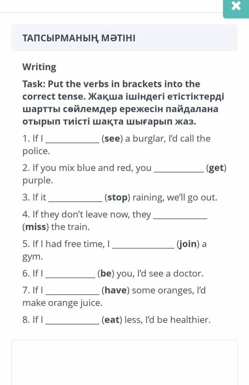 Put the verbs in brackets into the cprret tense.