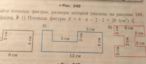 Задание в файле, заранее , под цифрами 2,3