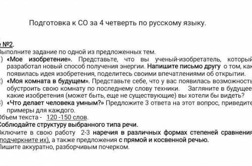 БУДУ ОЧЕНЬ РААБ ЕСЛИ НЕПРААЕЛЬНО БАН)