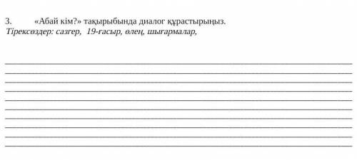 даю 170 гемов в БраУул стАарс 