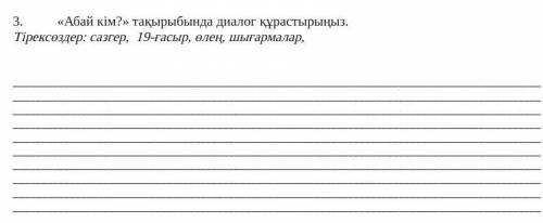 даю 170 гемов в БраУул стАарс 