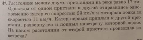 , напишите решение по порядку. Буду приочень благодарна!