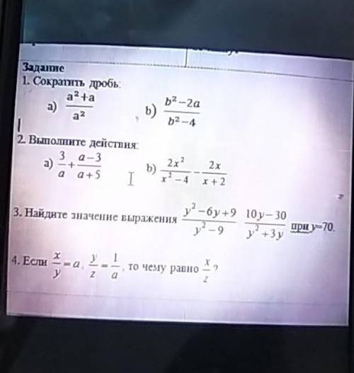 Зд 1 зд 2 зд 3 зд 4 зд Вс