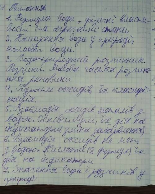 могу дать больше если. Сделайте вопросы, кто поймет мой подчерк